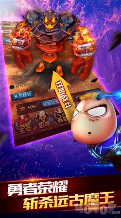 我叫MT2战火重燃