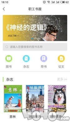 海南工会云