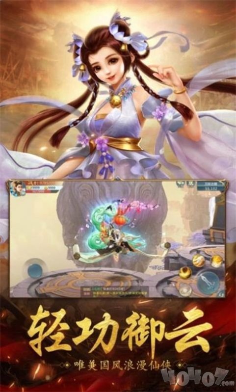 落笔成仙
