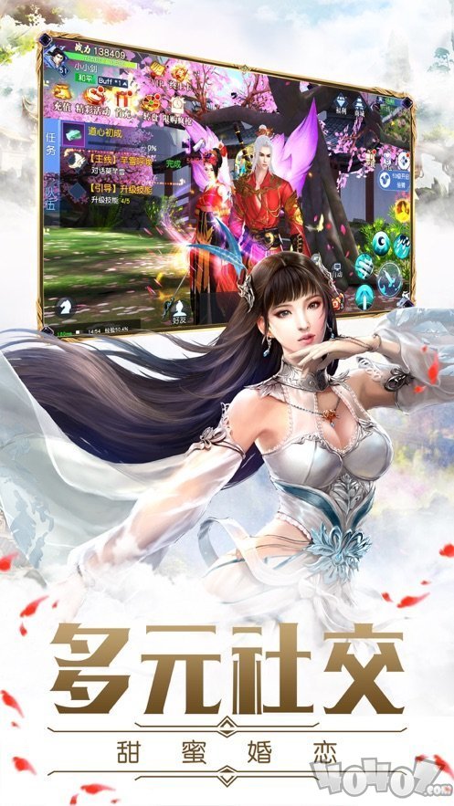 天书遗武