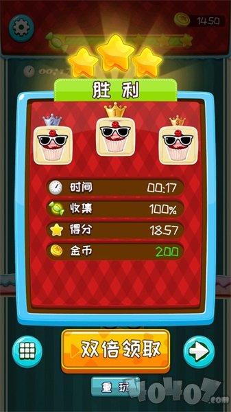 益智叠蛋糕