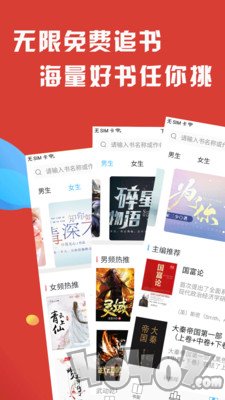 快读小说笔趣书阁