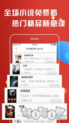 快读小说笔趣书阁