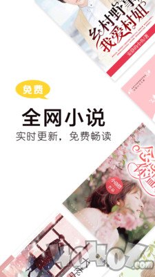 免费小说笔趣大全
