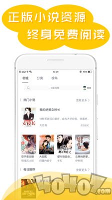 免费小说笔趣大全
