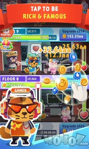 猫咪大亨