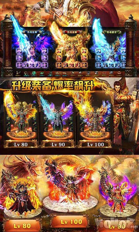 1.76打金传奇