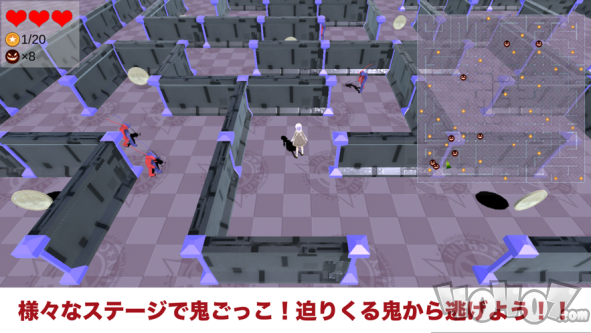 100人捉迷藏