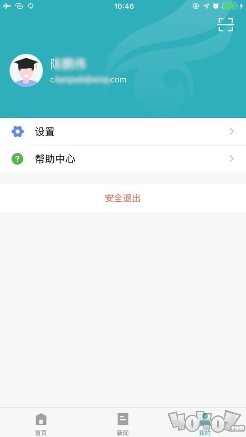 学信网安卓版