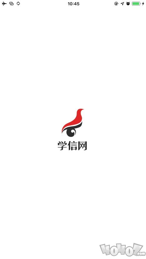 学信网安卓版
