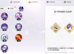 天谕手游如何携带更多的技能 携带7个技能方法技巧