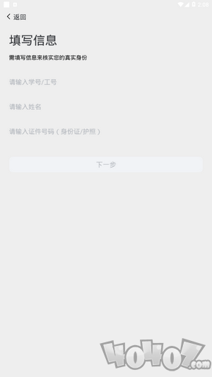西亚斯迎新
