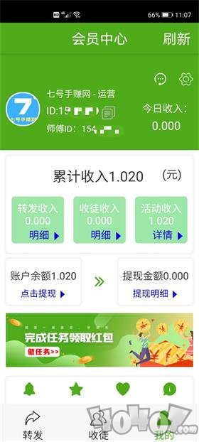 丝瓜资讯