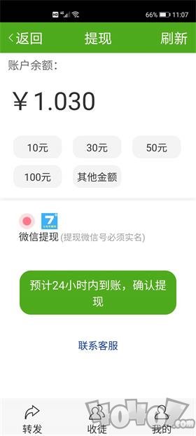 丝瓜资讯