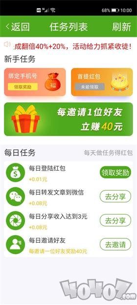 丝瓜资讯