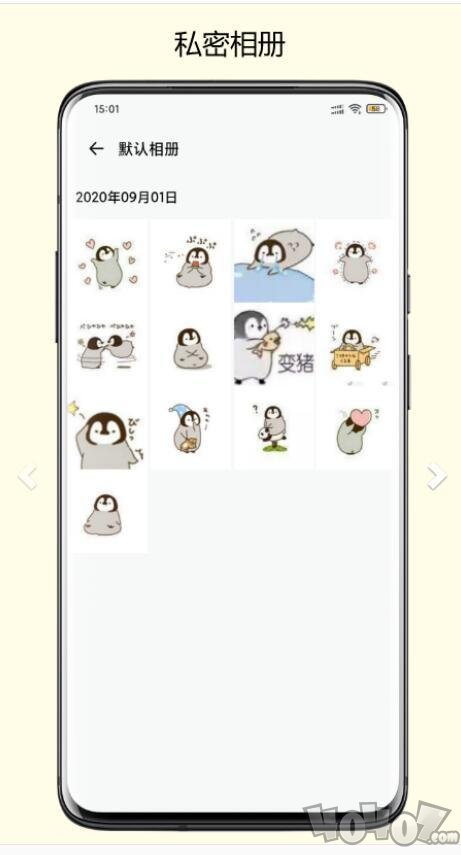 异空间