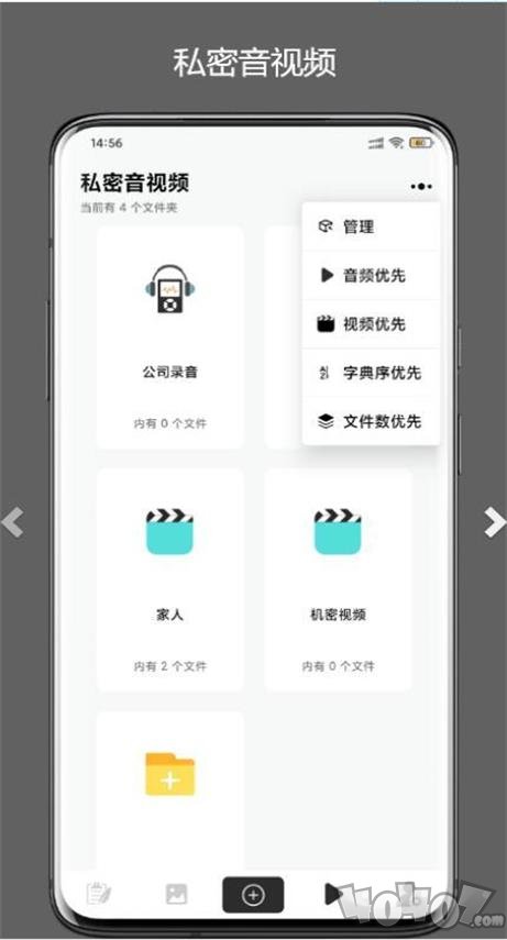 异空间