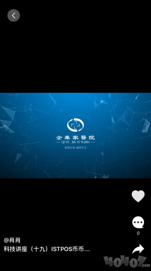 趣浪小视频