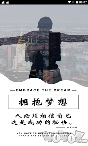 炜晨软件库