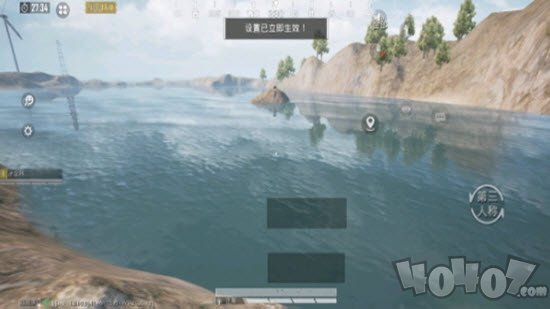 和平精英画质帧率助手