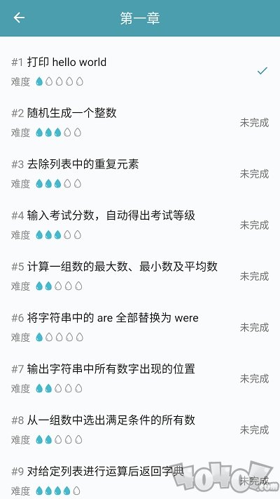 XUEcn互动式学习平台