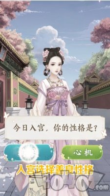 红袖朝歌