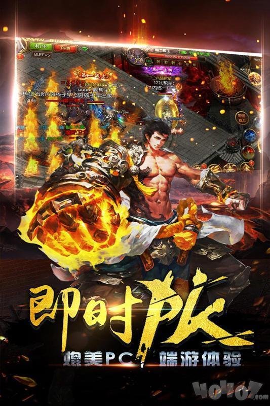 五五六六传奇3