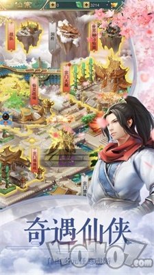 尘风英雄录