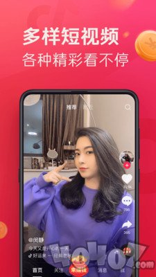 臻赞