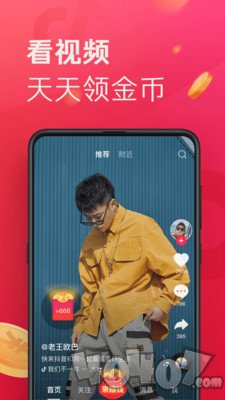 臻赞
