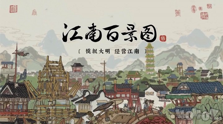 江南百景圖白公貍位置在哪 白公貍香椿塢解鎖方法介紹