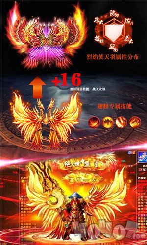 魔红单职业传奇