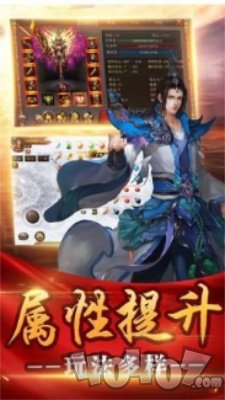 刚开1.76大极品传奇