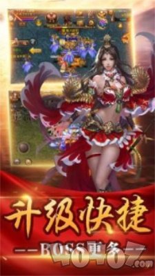 刚开1.76大极品传奇