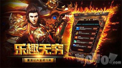 手游新开传奇变态2000级