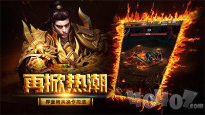 手游新开传奇变态2000级