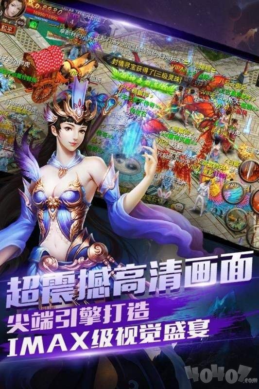 新开变态传奇单职业攻速