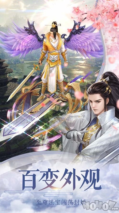 一念诛神