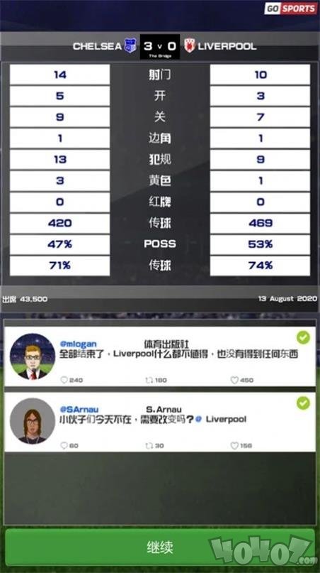 足球俱乐部经理2021