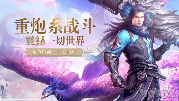 孤步傲天