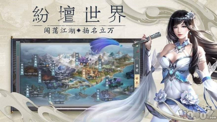 魔牛镇天