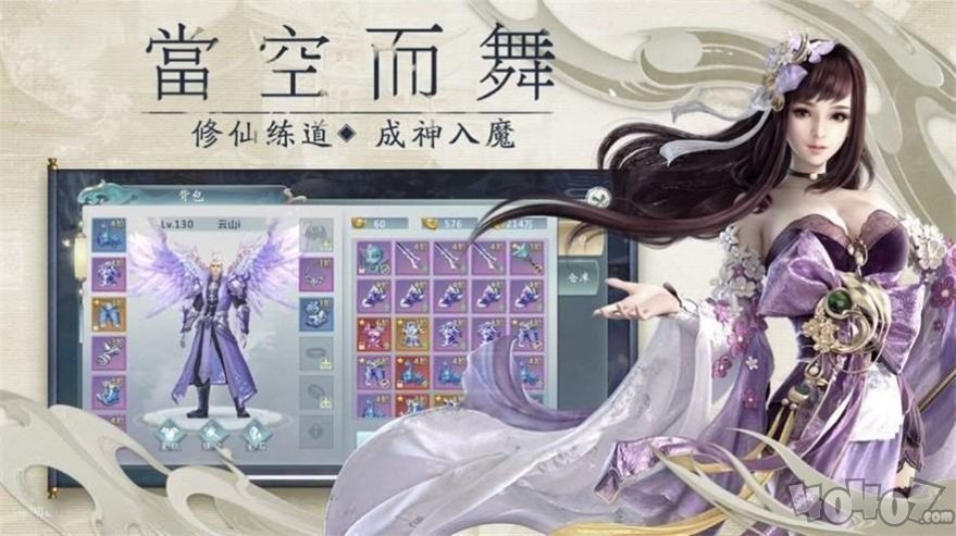 魔牛镇天