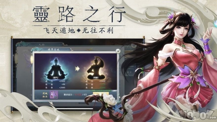 魔牛镇天