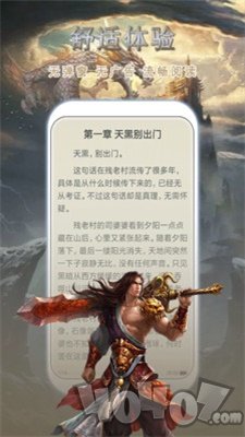 免费小说书库