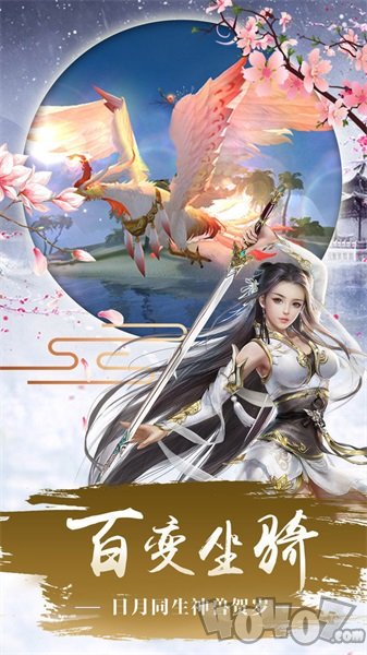 九道神龙诀