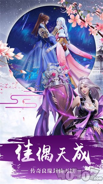 九道神龙诀