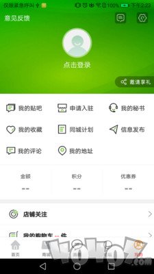 玩转印江