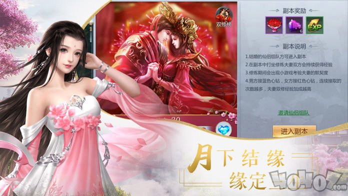 剑圣风清扬