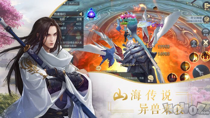 剑圣风清扬
