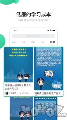 八方秀财